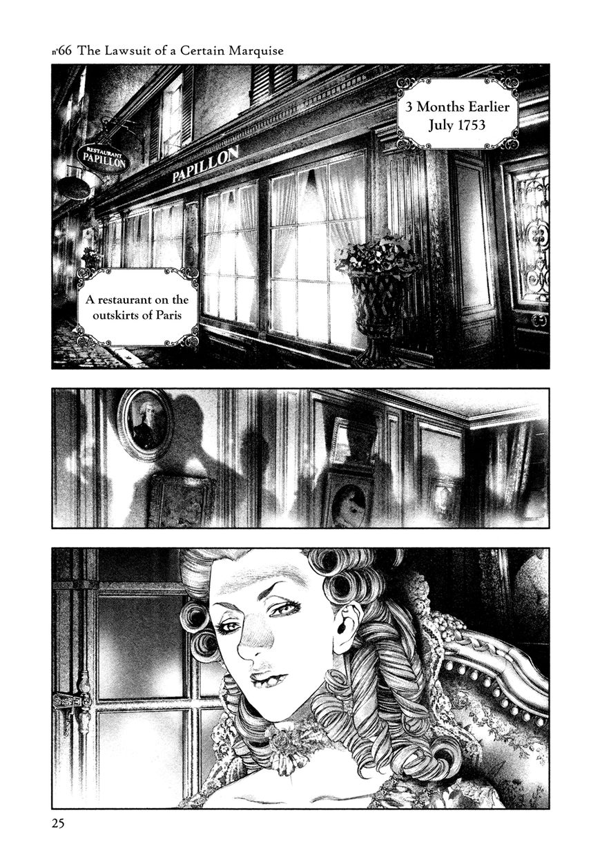 Innocent (SAKAMOTO Shinichi) Chapter 66 page 1 - Chapter 66 : The Lawsuit of a Certain Marquise