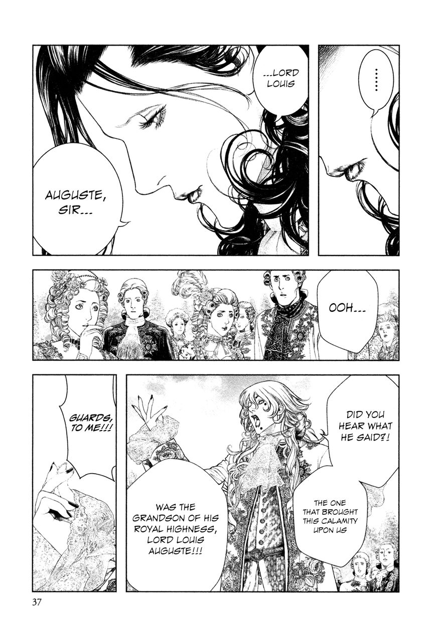 Innocent (SAKAMOTO Shinichi) Chapter 66 page 13 - Chapter 66 : The Lawsuit of a Certain Marquise