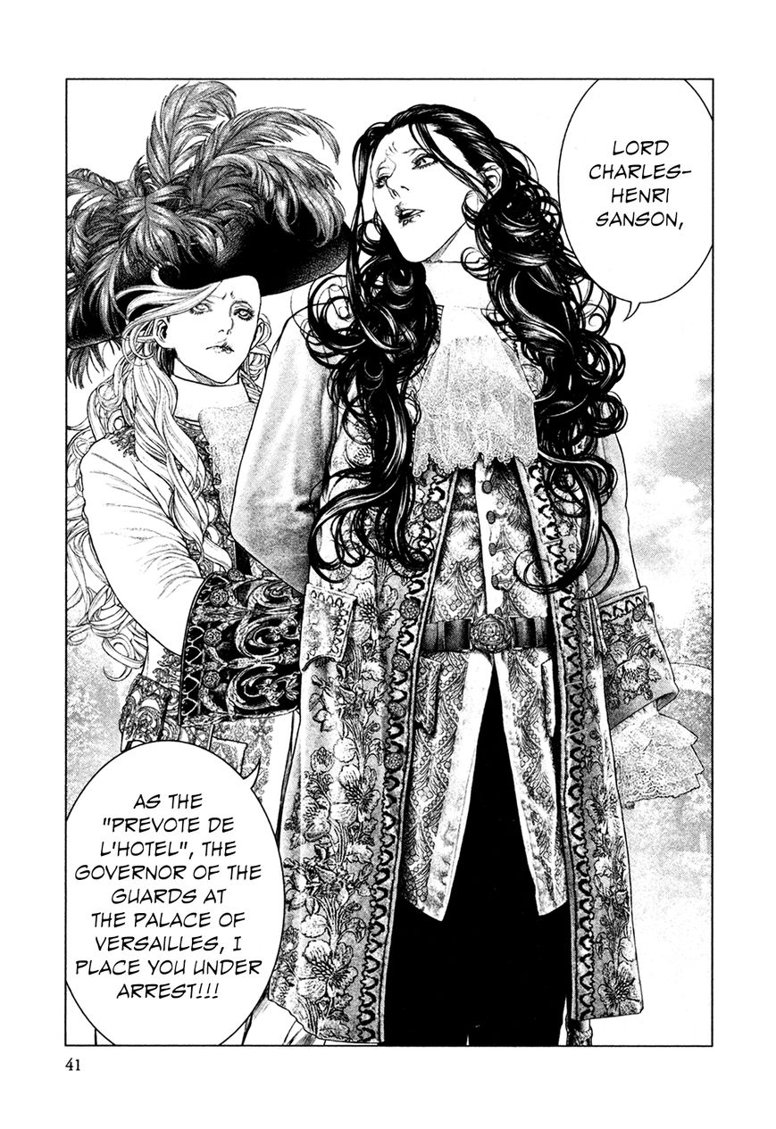 Innocent (SAKAMOTO Shinichi) Chapter 66 page 17 - Chapter 66 : The Lawsuit of a Certain Marquise