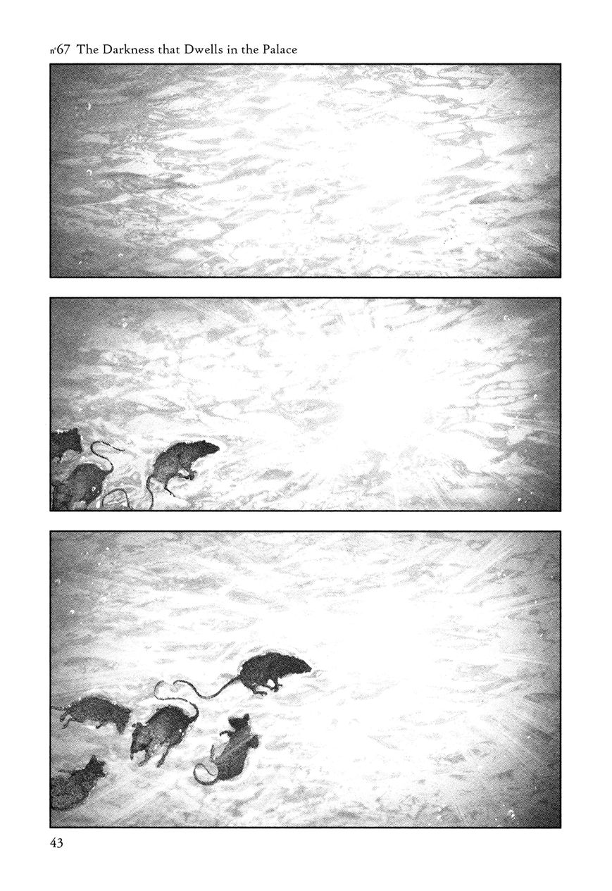 Innocent (SAKAMOTO Shinichi) Chapter 67 page 1 - Chapter 67 : The Darkness that Dwells in the Palace