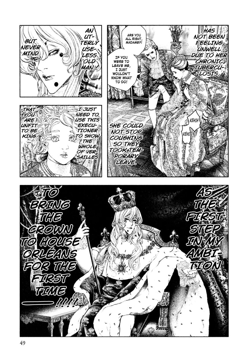 Innocent (SAKAMOTO Shinichi) Chapter 67 page 6 - Chapter 67 : The Darkness that Dwells in the Palace