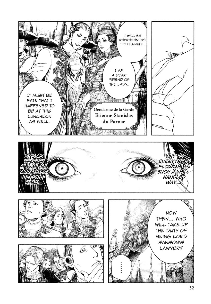 Innocent (SAKAMOTO Shinichi) Chapter 67 page 9 - Chapter 67 : The Darkness that Dwells in the Palace