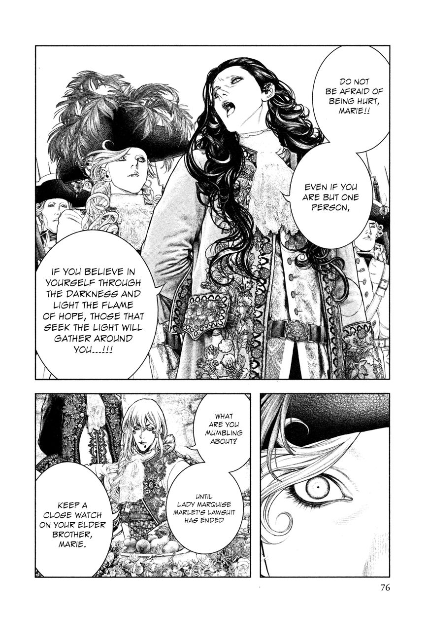 Innocent (SAKAMOTO Shinichi) Chapter 68 page 13 - Chapter 68 : A Light of Justice