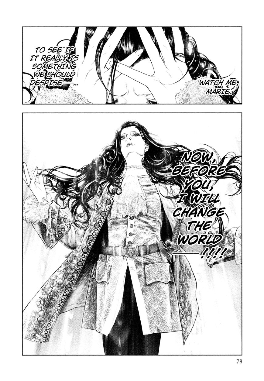 Innocent (SAKAMOTO Shinichi) Chapter 68 page 15 - Chapter 68 : A Light of Justice