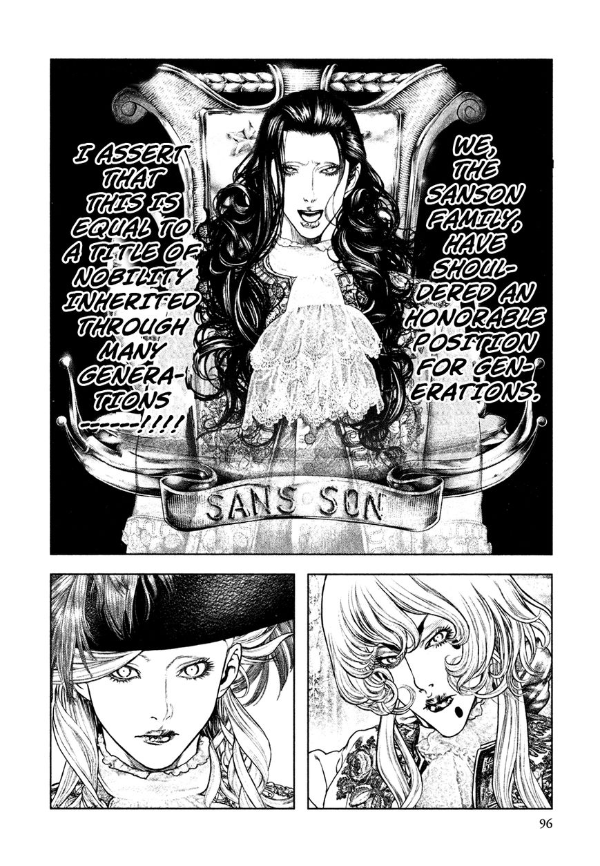 Innocent (SAKAMOTO Shinichi) Chapter 69 page 17 - Chapter 69 : The Executioner Dressed in Blue