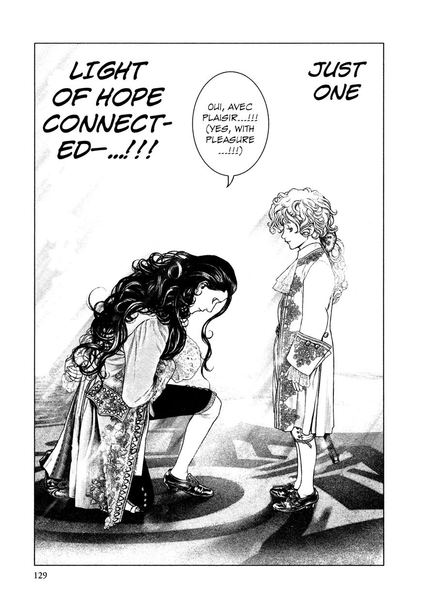 Innocent (SAKAMOTO Shinichi) Chapter 71 page 15 - Chapter 71 : Premonition of a White Storm