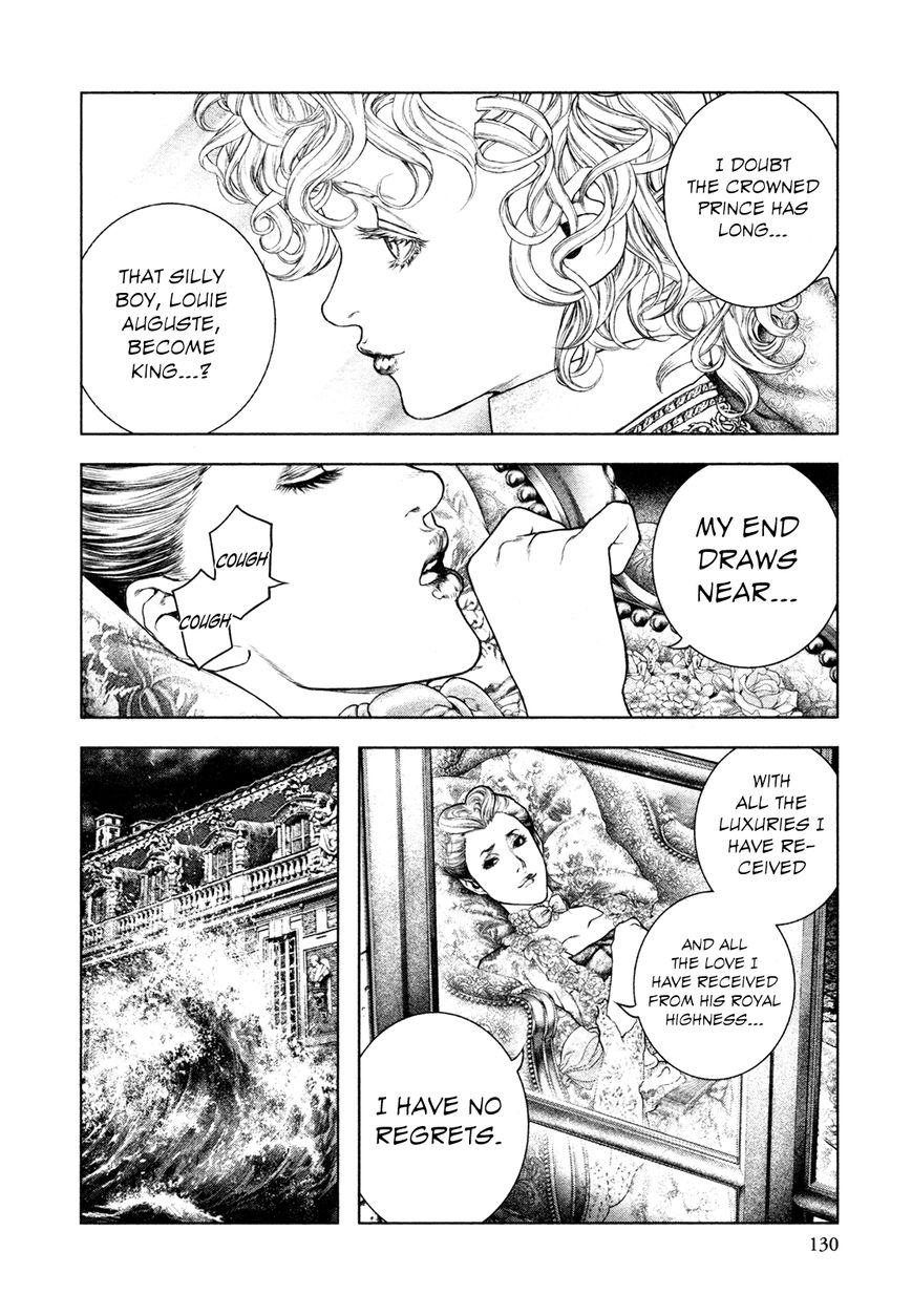 Innocent (SAKAMOTO Shinichi) Chapter 71 page 16 - Chapter 71 : Premonition of a White Storm