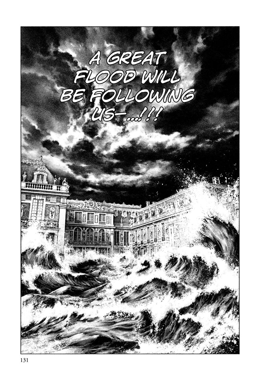 Innocent (SAKAMOTO Shinichi) Chapter 71 page 17 - Chapter 71 : Premonition of a White Storm