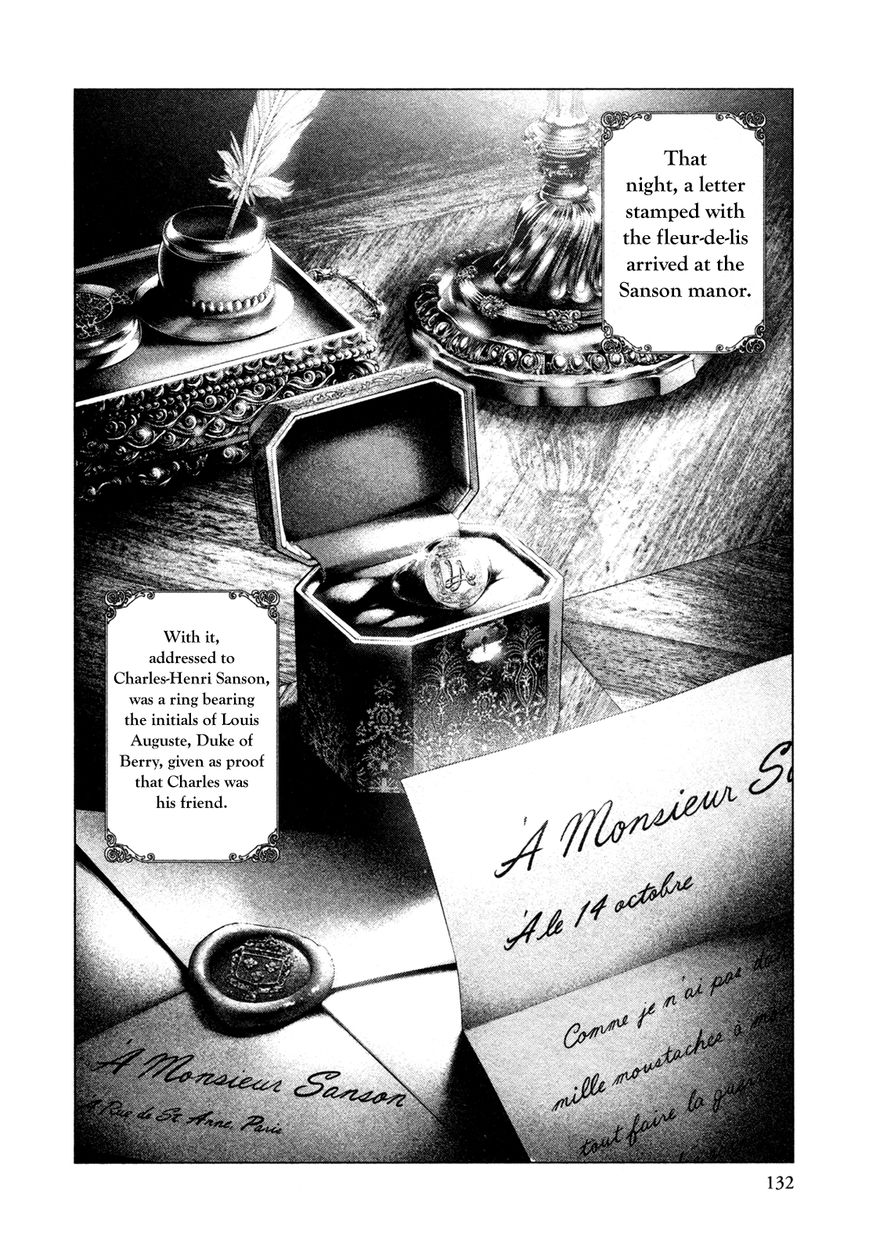 Innocent (SAKAMOTO Shinichi) Chapter 71 page 18 - Chapter 71 : Premonition of a White Storm