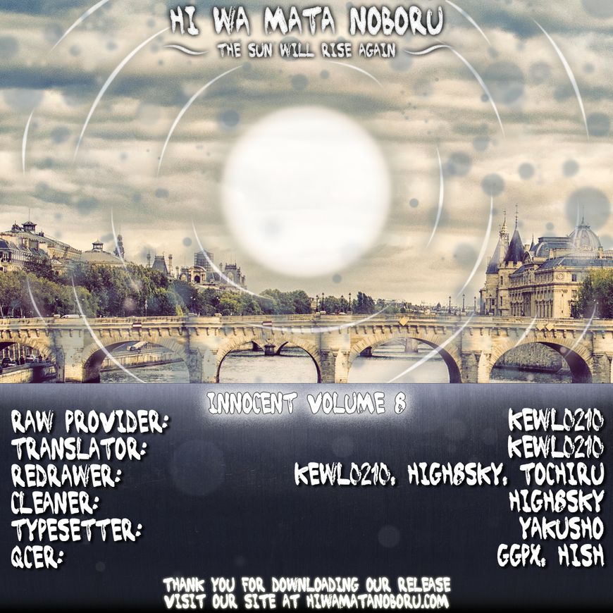 Innocent (SAKAMOTO Shinichi) Chapter 71 page 19 - Chapter 71 : Premonition of a White Storm