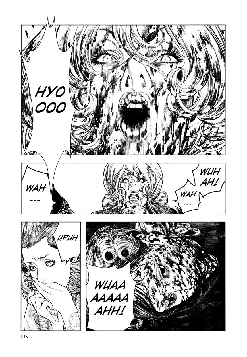 Innocent (SAKAMOTO Shinichi) Chapter 71 page 5 - Chapter 71 : Premonition of a White Storm