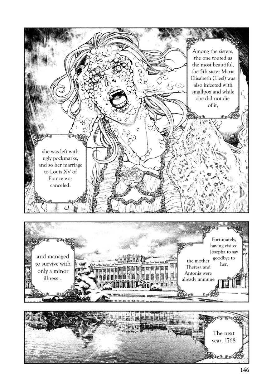 Innocent (SAKAMOTO Shinichi) Chapter 72 page 12 - Chapter 72 : The Miracle Bride