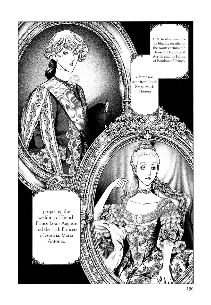 Innocent (SAKAMOTO Shinichi) Chapter 72 page 16 - Chapter 72 : The Miracle Bride