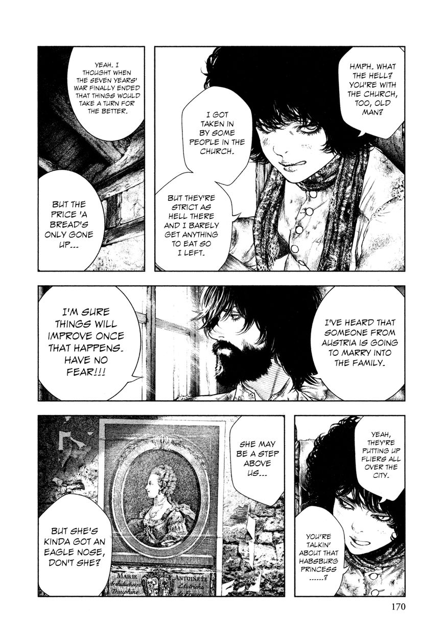 Innocent (SAKAMOTO Shinichi) Chapter 74 page 2 - Chapter 74 : Picaresque Girl