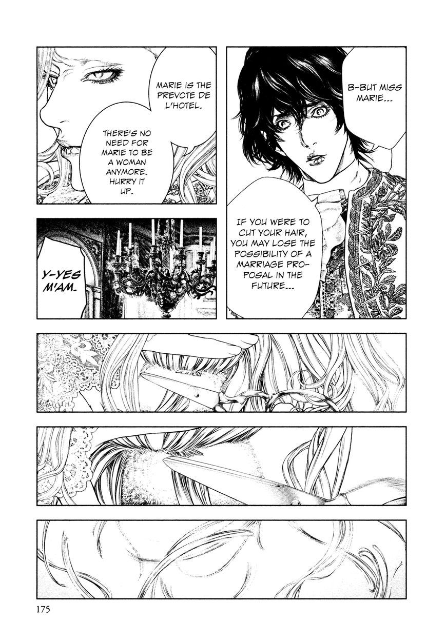 Innocent (SAKAMOTO Shinichi) Chapter 74 page 7 - Chapter 74 : Picaresque Girl