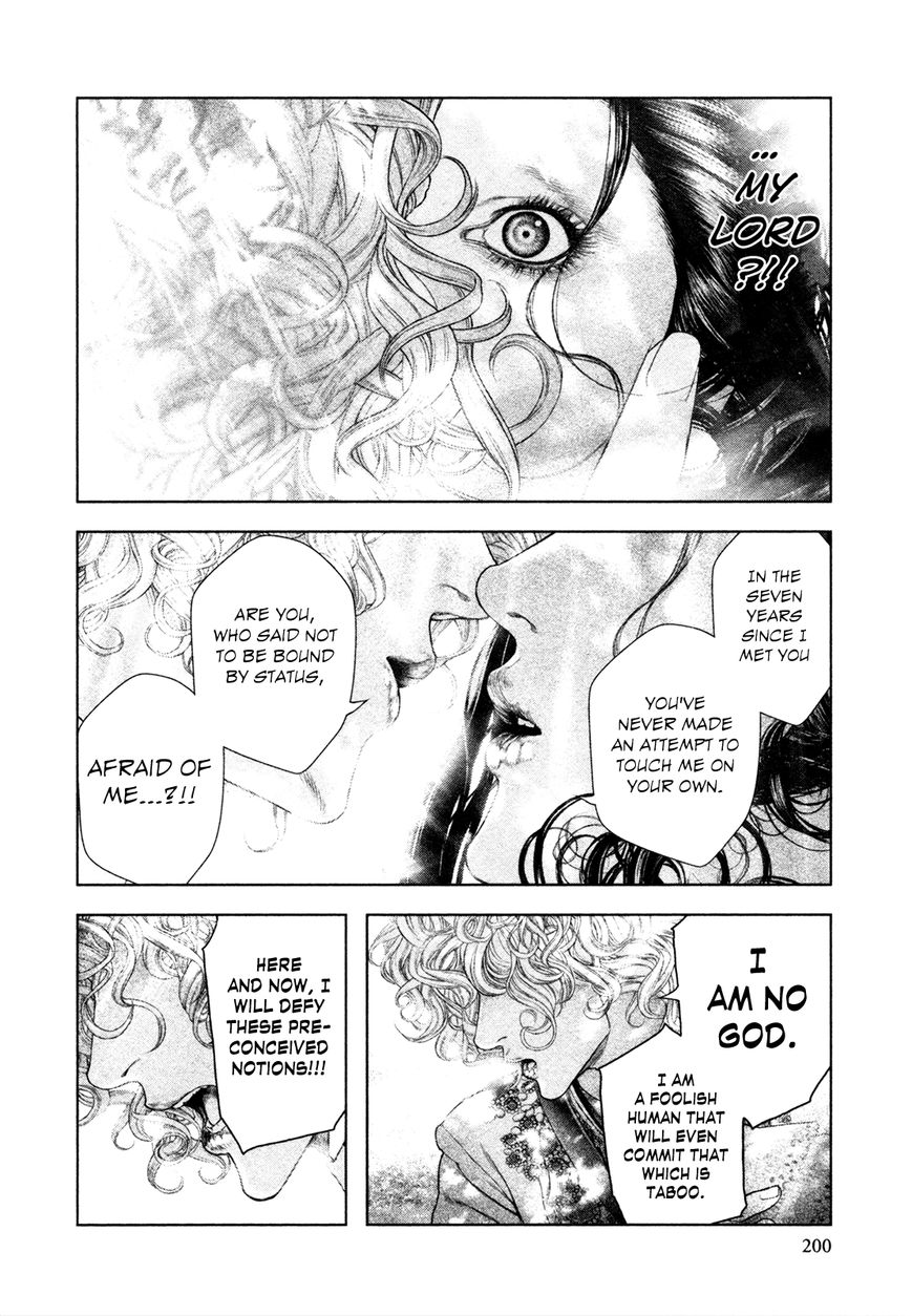 Innocent (SAKAMOTO Shinichi) Chapter 75 page 13 - Chapter 75 : "Blood" Conflict