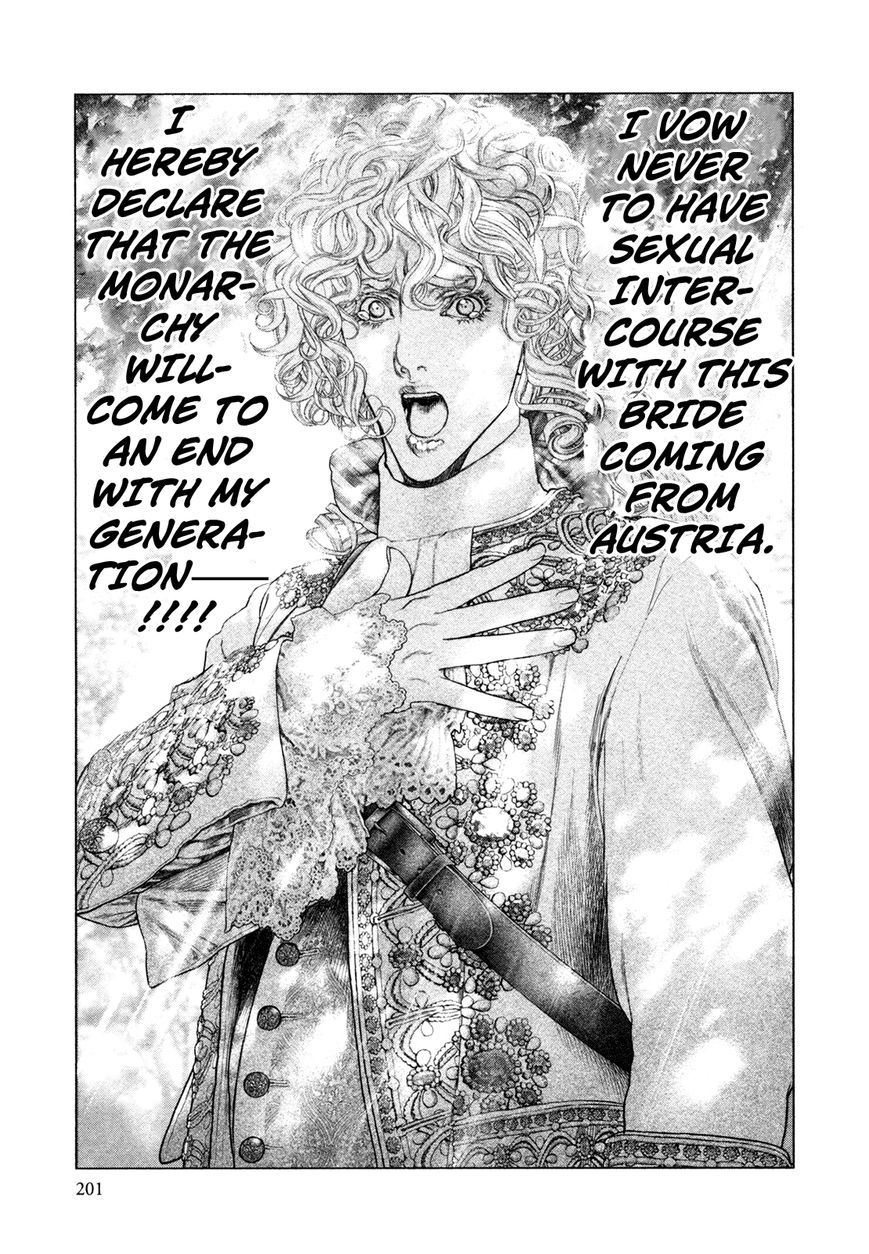 Innocent (SAKAMOTO Shinichi) Chapter 75 page 14 - Chapter 75 : "Blood" Conflict