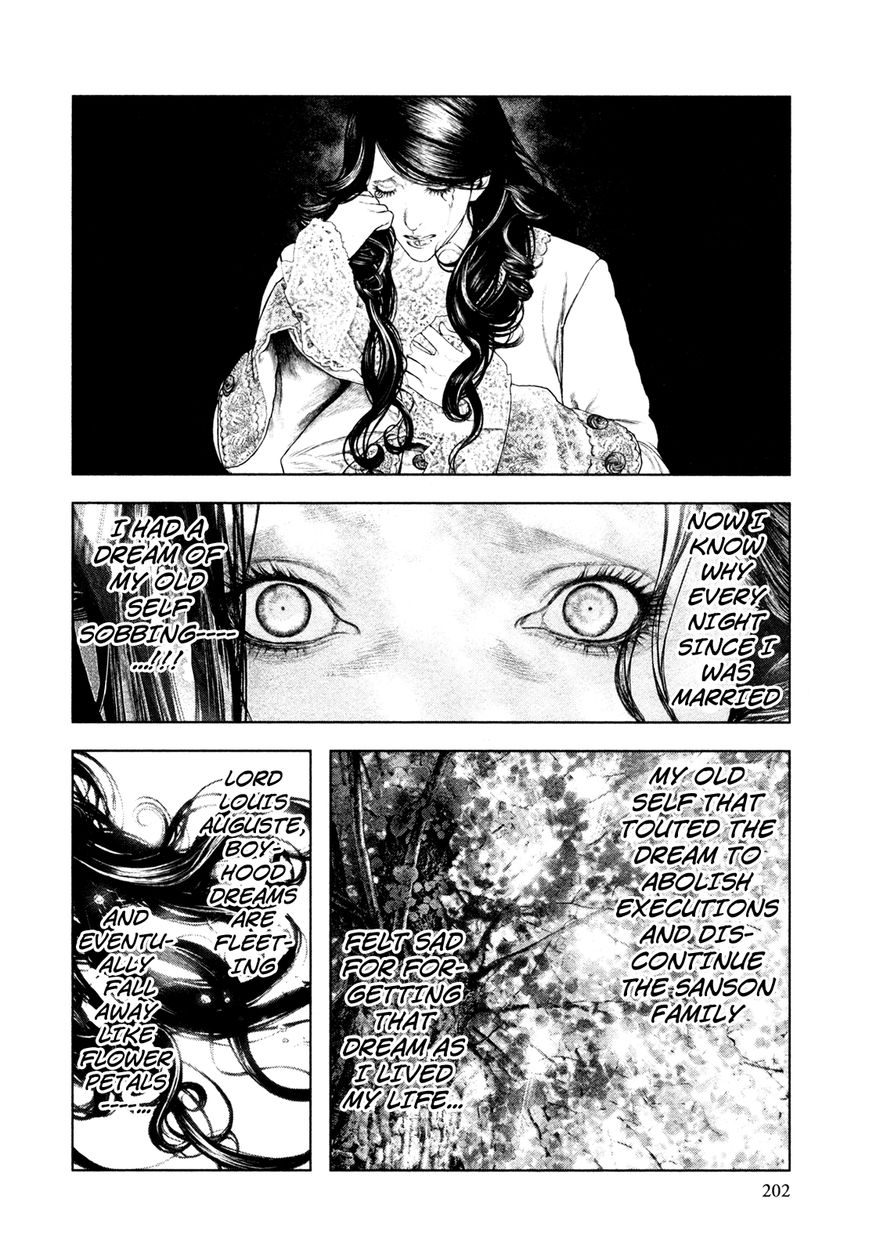 Innocent (SAKAMOTO Shinichi) Chapter 75 page 15 - Chapter 75 : "Blood" Conflict