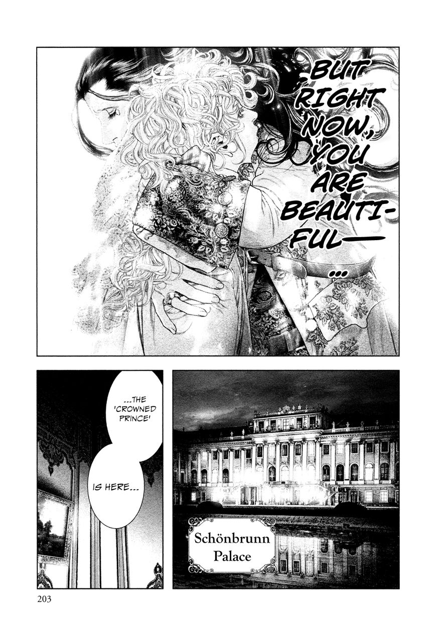 Innocent (SAKAMOTO Shinichi) Chapter 75 page 16 - Chapter 75 : "Blood" Conflict