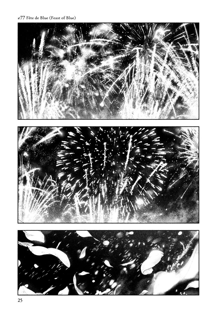 Innocent (SAKAMOTO Shinichi) Chapter 77 page 1 - Chapter 77 : FÃªte de Blue (Feast of Blue)
