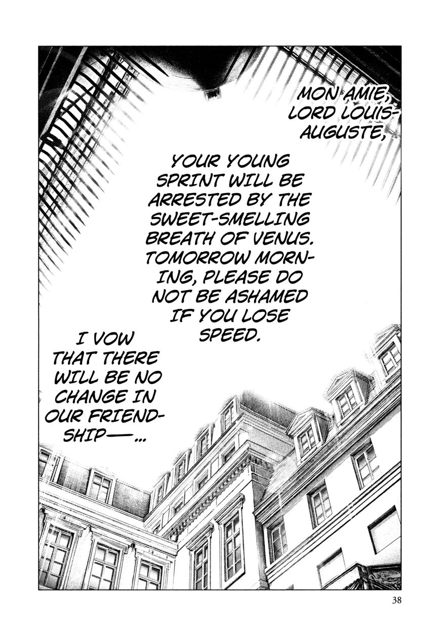 Innocent (SAKAMOTO Shinichi) Chapter 77 page 13 - Chapter 77 : FÃªte de Blue (Feast of Blue)