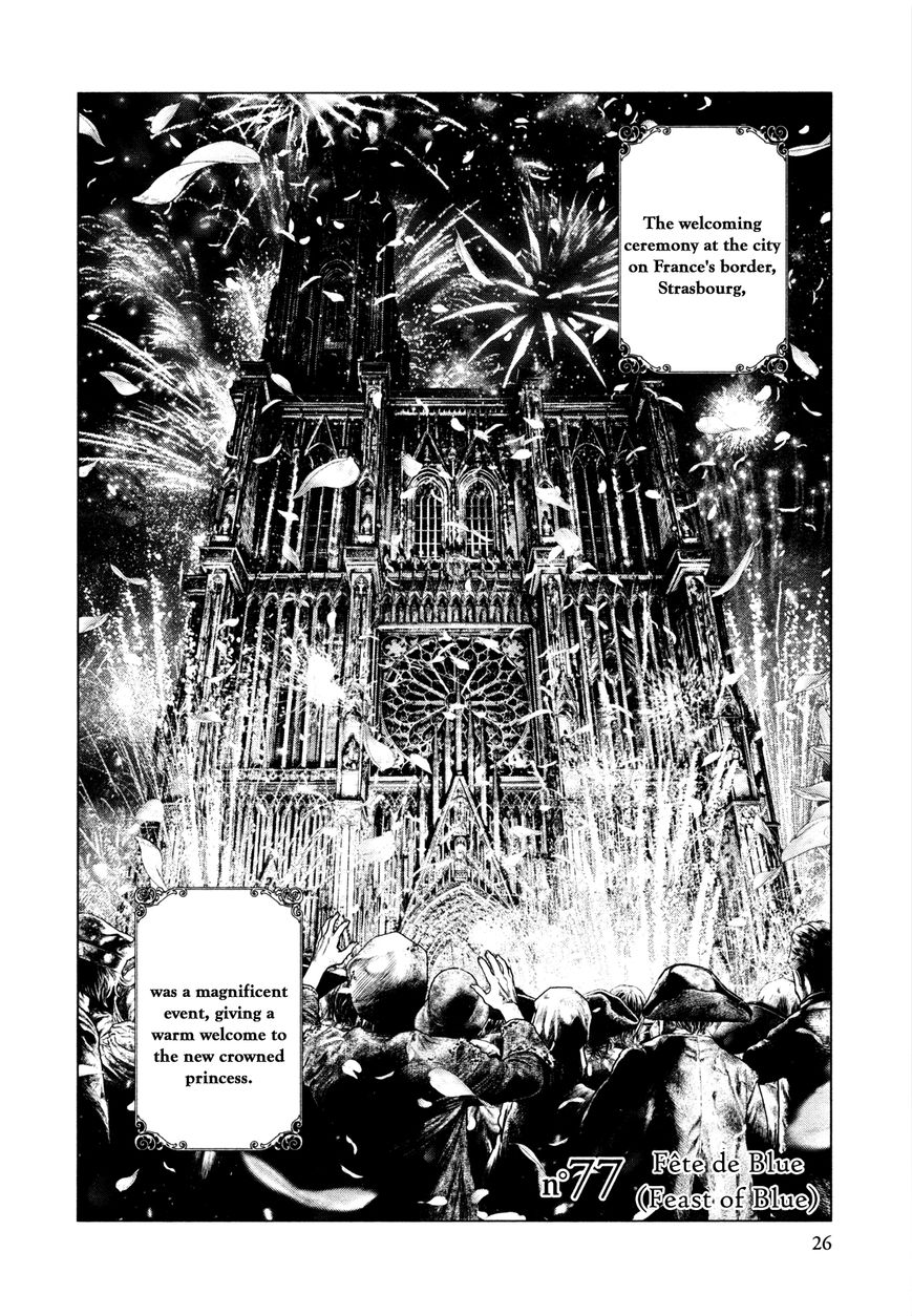 Innocent (SAKAMOTO Shinichi) Chapter 77 page 2 - Chapter 77 : FÃªte de Blue (Feast of Blue)