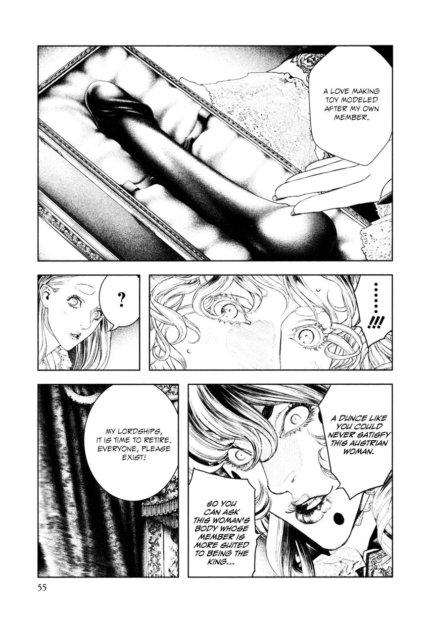 Innocent (SAKAMOTO Shinichi) Chapter 78 page 12 - Chapter 78 : The Crowned Princess Starts Life Anew