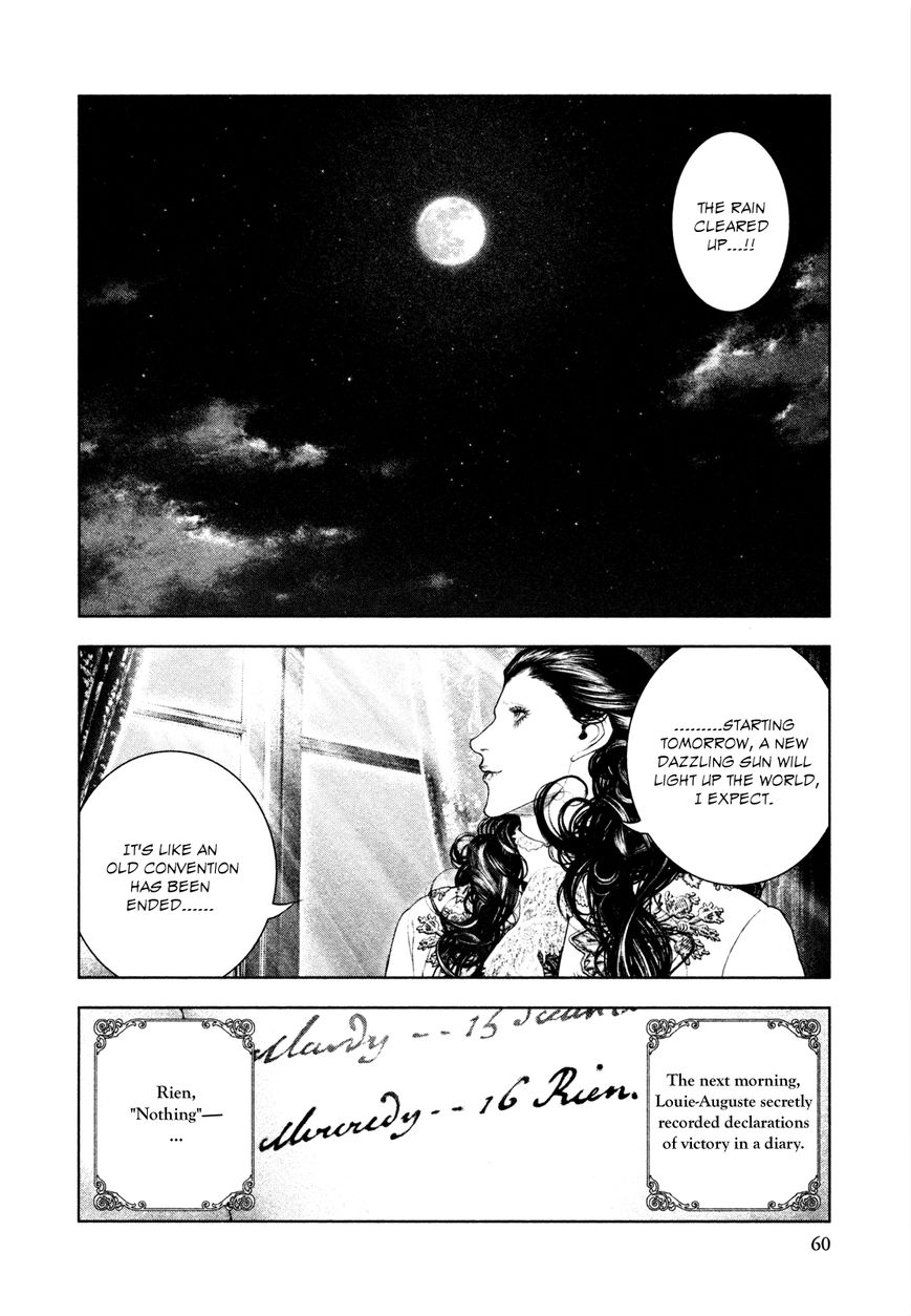 Innocent (SAKAMOTO Shinichi) Chapter 78 page 17 - Chapter 78 : The Crowned Princess Starts Life Anew