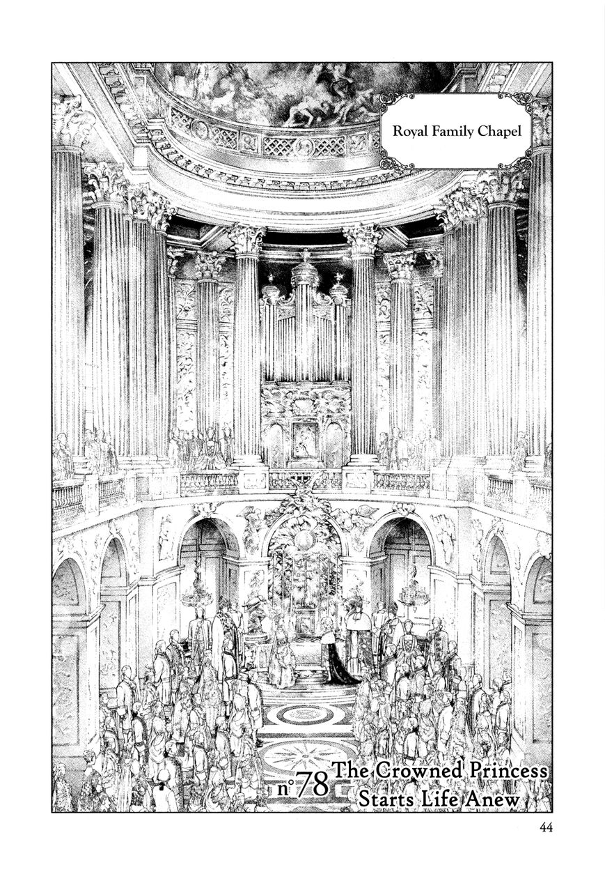 Innocent (SAKAMOTO Shinichi) Chapter 78 page 2 - Chapter 78 : The Crowned Princess Starts Life Anew