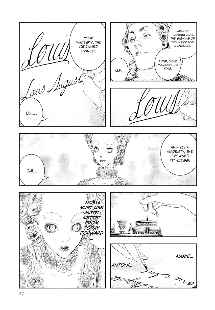 Innocent (SAKAMOTO Shinichi) Chapter 78 page 5 - Chapter 78 : The Crowned Princess Starts Life Anew