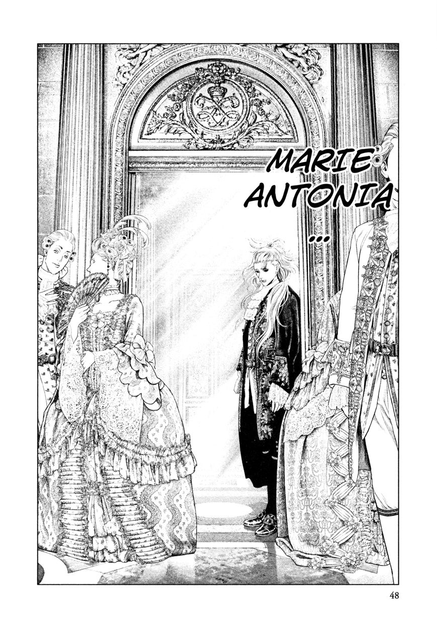 Innocent (SAKAMOTO Shinichi) Chapter 78 page 6 - Chapter 78 : The Crowned Princess Starts Life Anew
