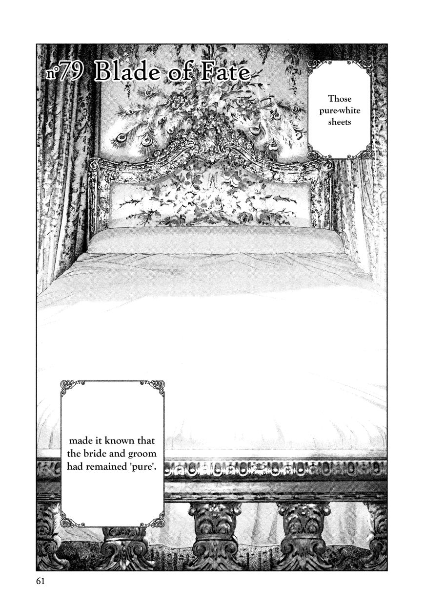 Innocent (SAKAMOTO Shinichi) Chapter 79 page 1 - Chapter 79 : Blade of Fate