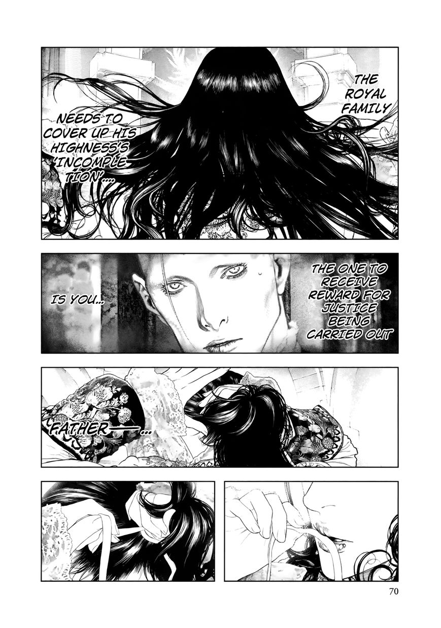 Innocent (SAKAMOTO Shinichi) Chapter 79 page 10 - Chapter 79 : Blade of Fate