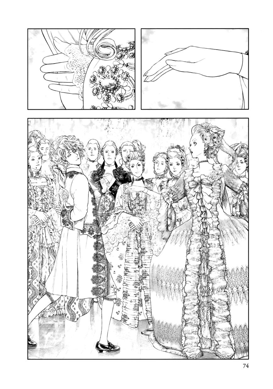 Innocent (SAKAMOTO Shinichi) Chapter 79 page 13 - Chapter 79 : Blade of Fate