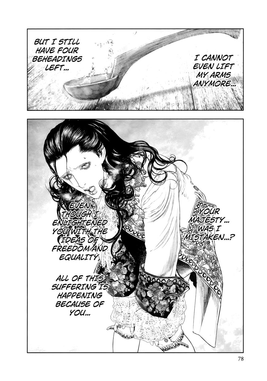 Innocent (SAKAMOTO Shinichi) Chapter 79 page 17 - Chapter 79 : Blade of Fate