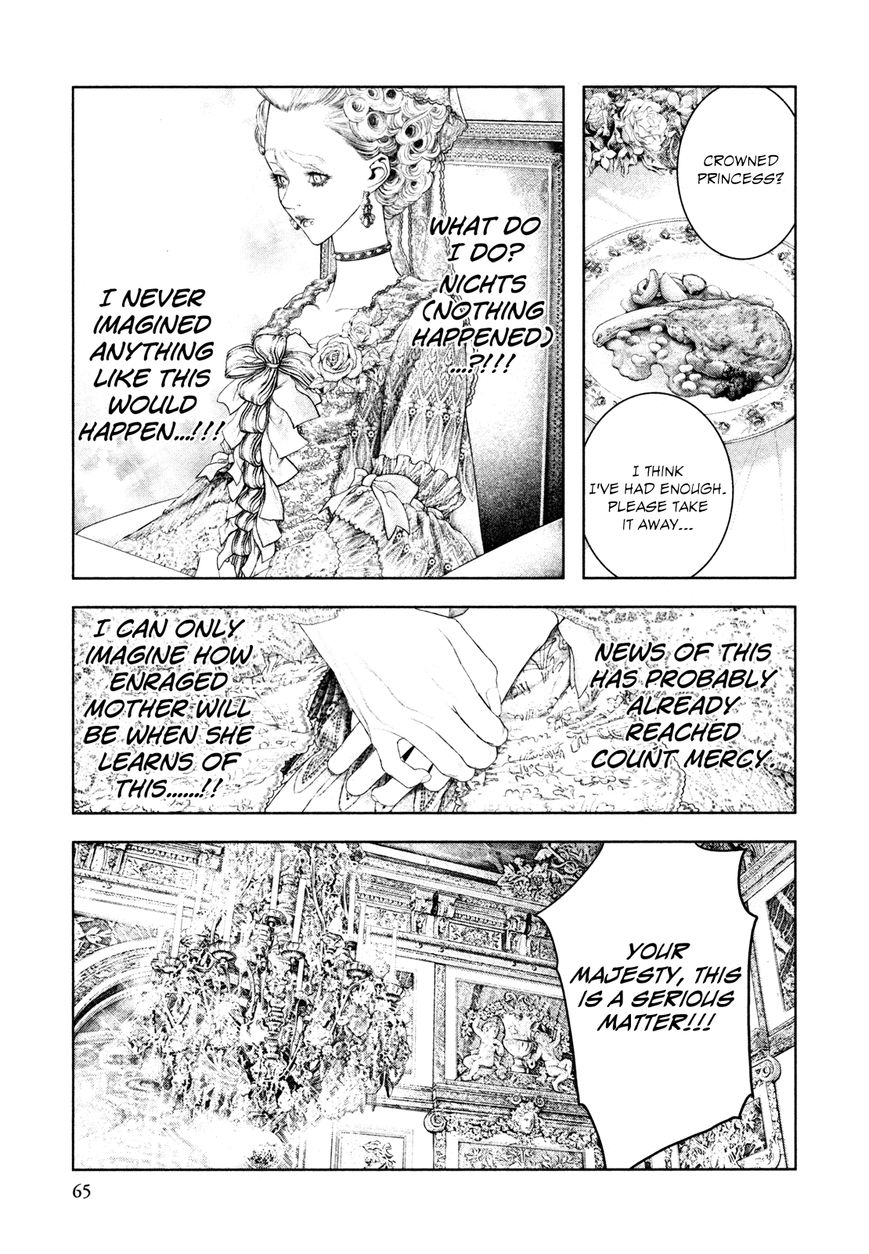 Innocent (SAKAMOTO Shinichi) Chapter 79 page 5 - Chapter 79 : Blade of Fate