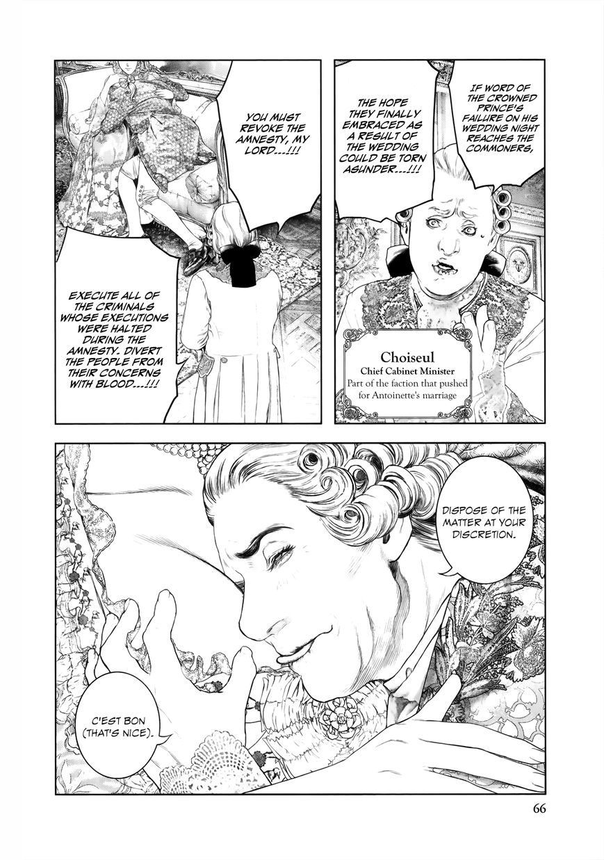 Innocent (SAKAMOTO Shinichi) Chapter 79 page 6 - Chapter 79 : Blade of Fate