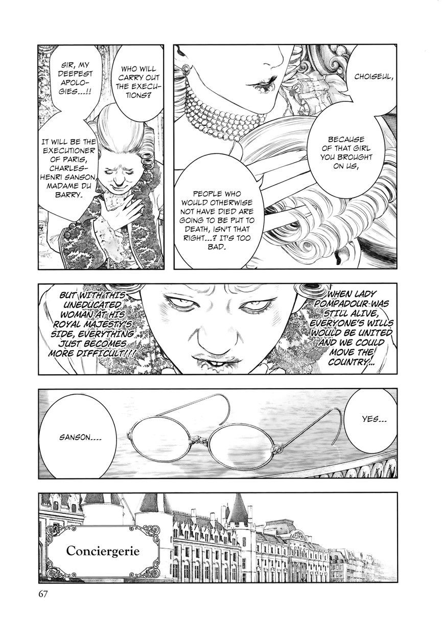 Innocent (SAKAMOTO Shinichi) Chapter 79 page 7 - Chapter 79 : Blade of Fate