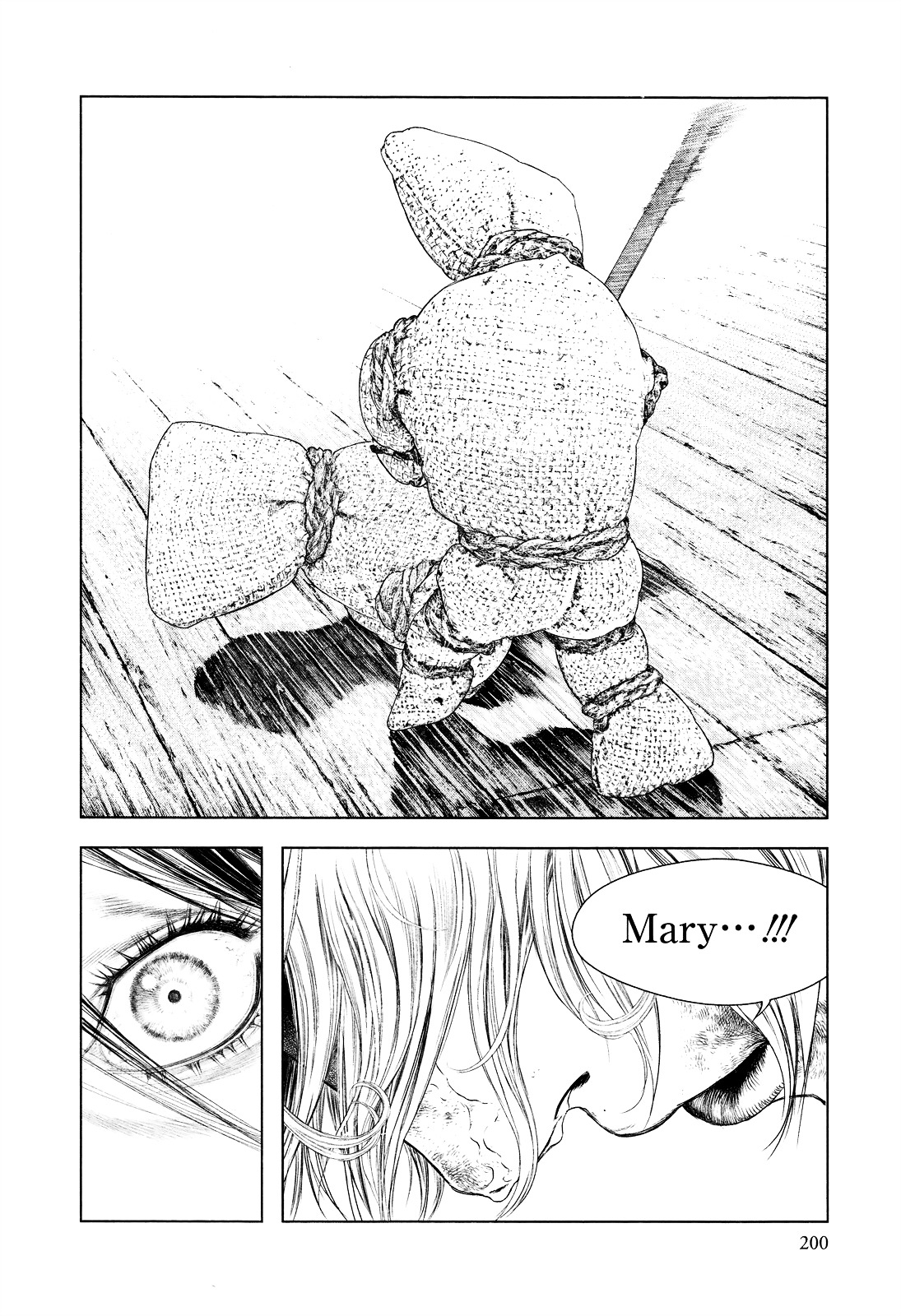 Innocent (SAKAMOTO Shinichi) Chapter 8 page 14 - Chapter 8 : The Innocent Scaffold
