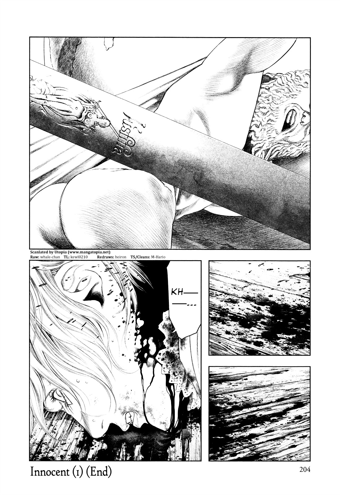 Innocent (SAKAMOTO Shinichi) Chapter 8 page 18 - Chapter 8 : The Innocent Scaffold