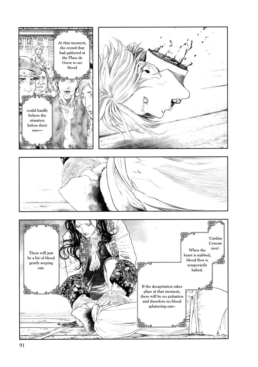 Innocent (SAKAMOTO Shinichi) Chapter 80 page 12 - Chapter 80 : Overripe Intellect