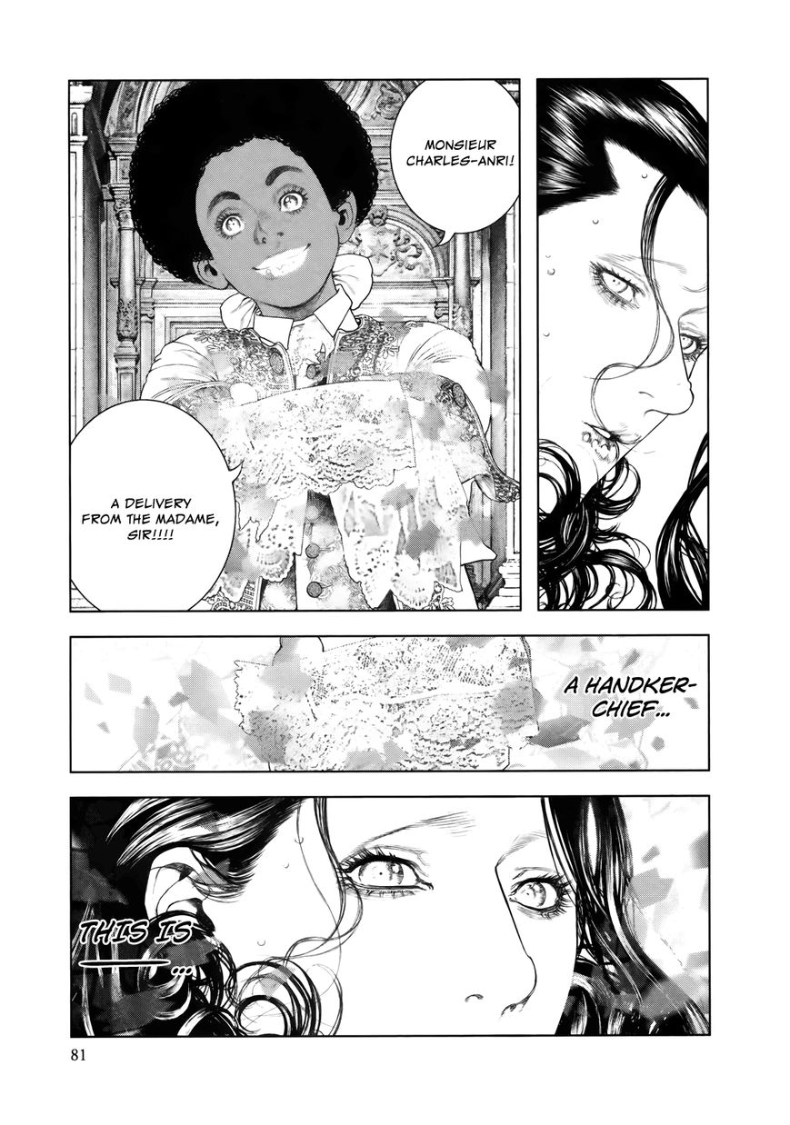 Innocent (SAKAMOTO Shinichi) Chapter 80 page 3 - Chapter 80 : Overripe Intellect