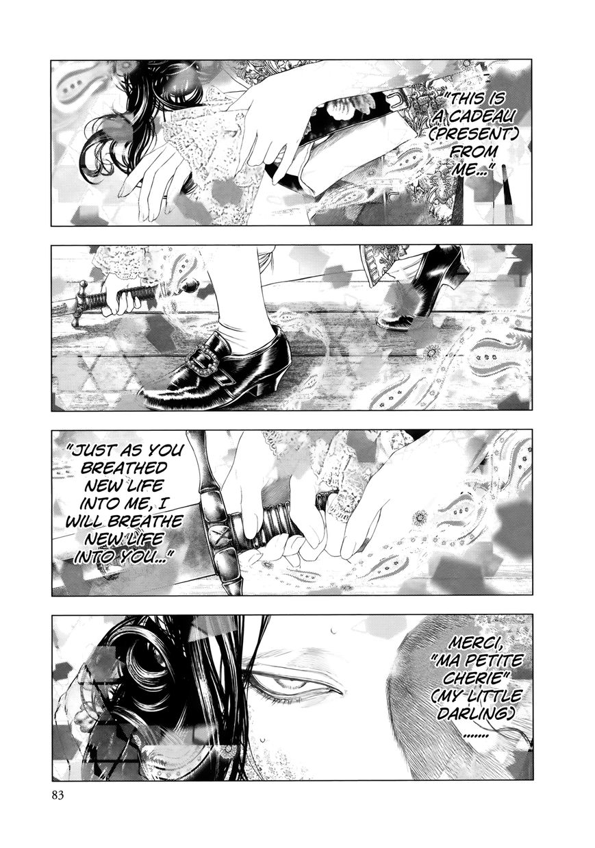 Innocent (SAKAMOTO Shinichi) Chapter 80 page 5 - Chapter 80 : Overripe Intellect