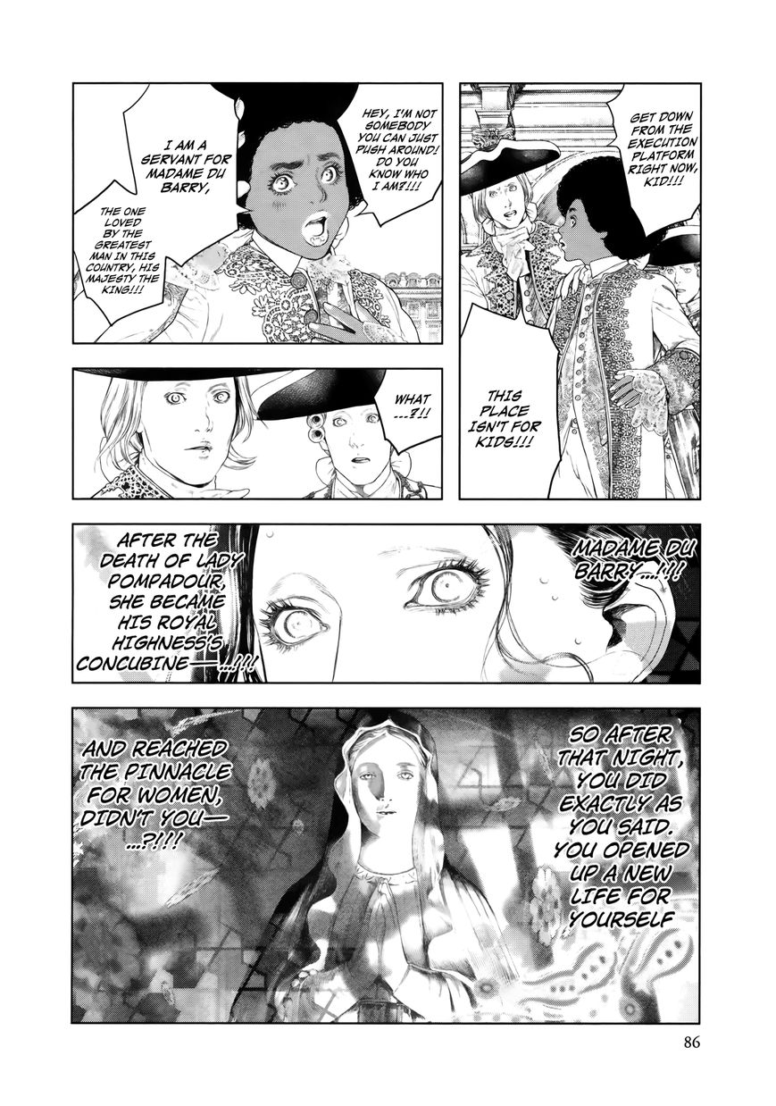 Innocent (SAKAMOTO Shinichi) Chapter 80 page 7 - Chapter 80 : Overripe Intellect