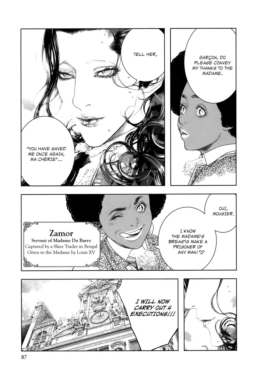 Innocent (SAKAMOTO Shinichi) Chapter 80 page 8 - Chapter 80 : Overripe Intellect