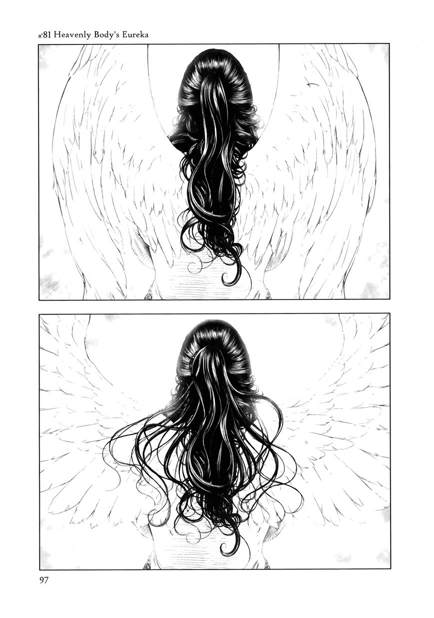 Innocent (SAKAMOTO Shinichi) Chapter 81 page 1 - Chapter 81 : Heavenly Body's Eureka