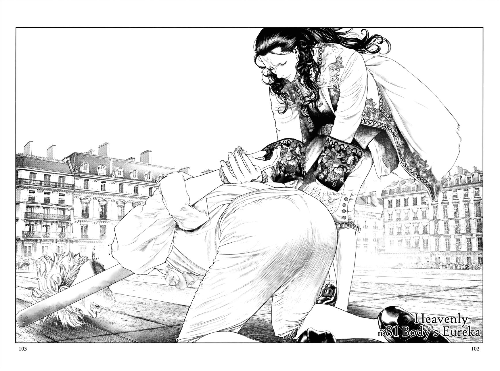 Innocent (SAKAMOTO Shinichi) Chapter 81 page 6 - Chapter 81 : Heavenly Body's Eureka