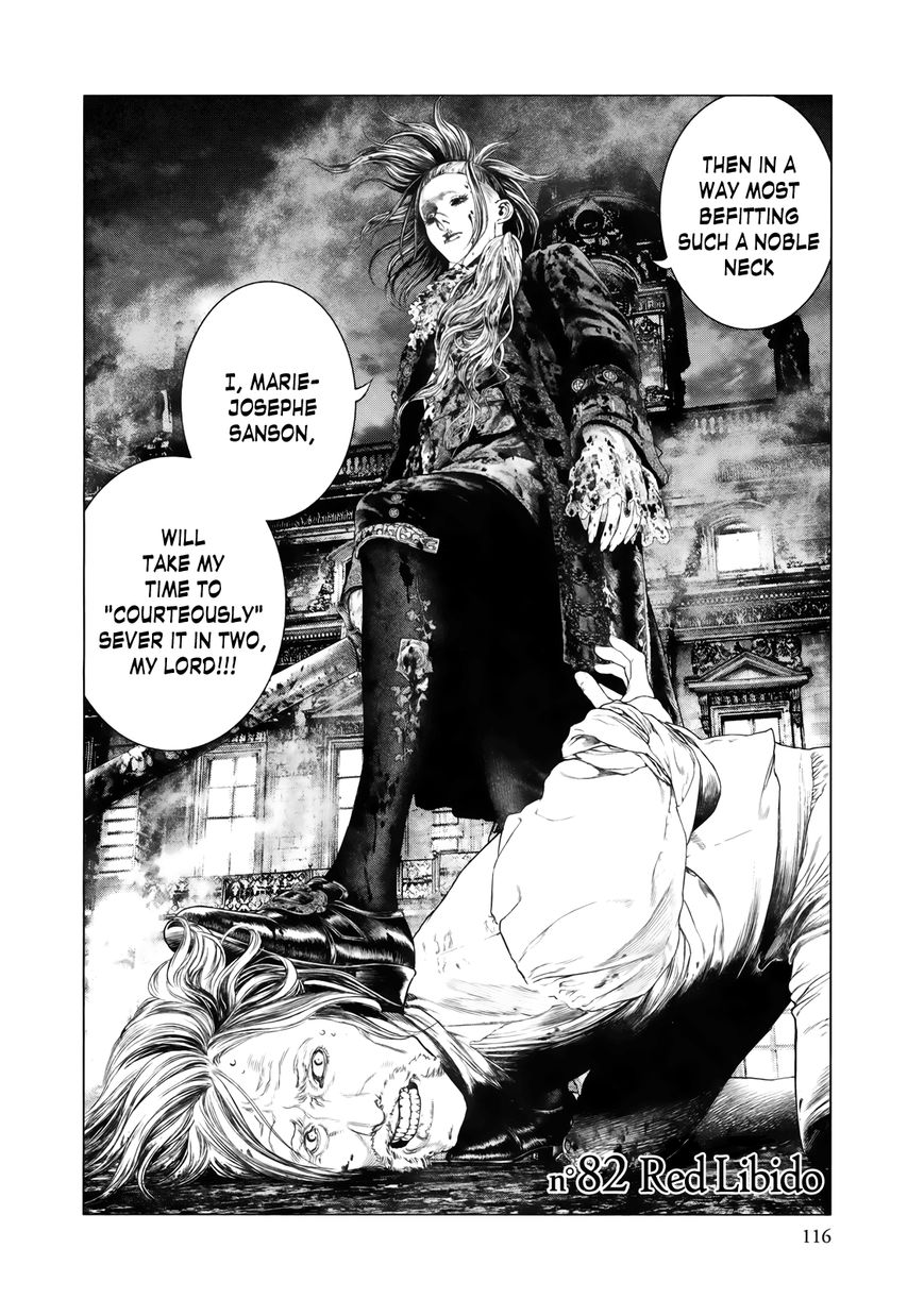 Innocent (SAKAMOTO Shinichi) Chapter 82 page 2 - Chapter 82 : Red Libido