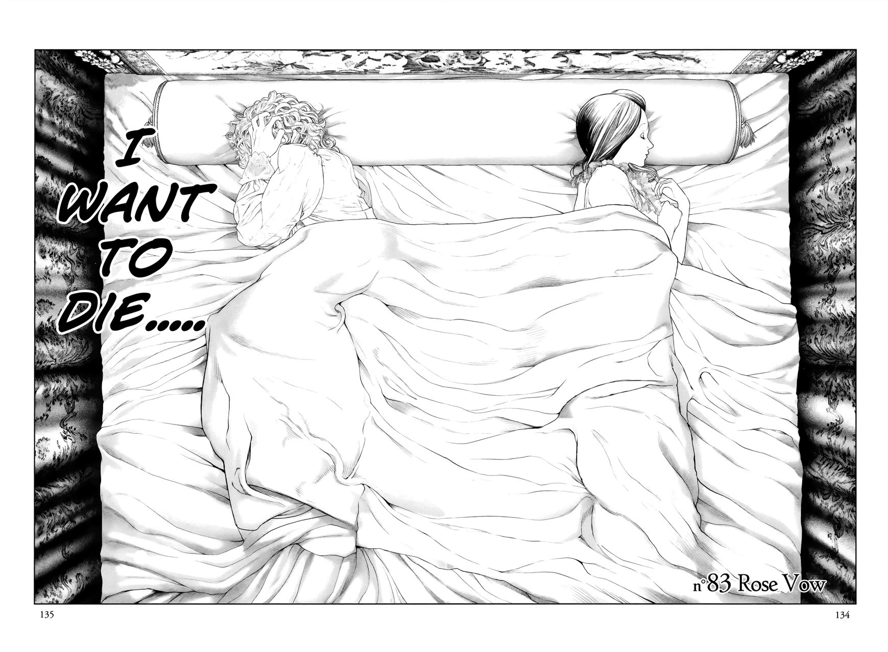 Innocent (SAKAMOTO Shinichi) Chapter 83 page 2 - Chapter 83 : Rose Vow