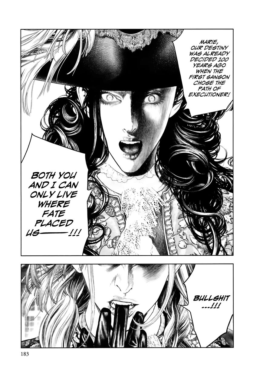 Innocent (SAKAMOTO Shinichi) Chapter 85 page 13 - Chapter 85 : Kindred du Paradoxe